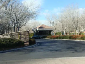 Eagle Hills