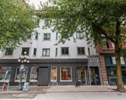 370 Carrall Street Unit 204, Vancouver image