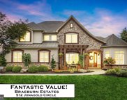 512 Jonagold Cir, Mechanicsburg image